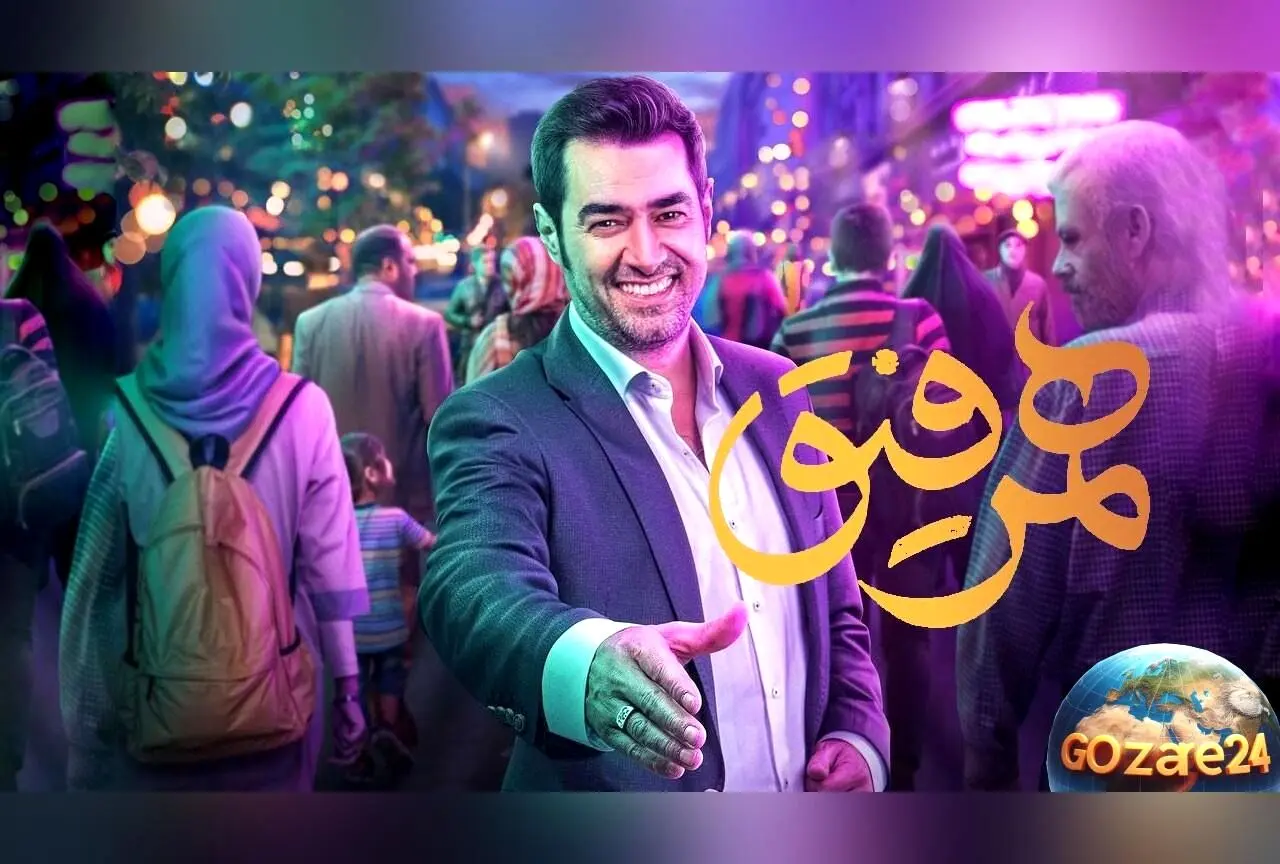 یادی از لحظه‌های احساسی نصیریان در برنامه همرفیق؛ اشک شهاب حسینی و آواز سوزناک استاد