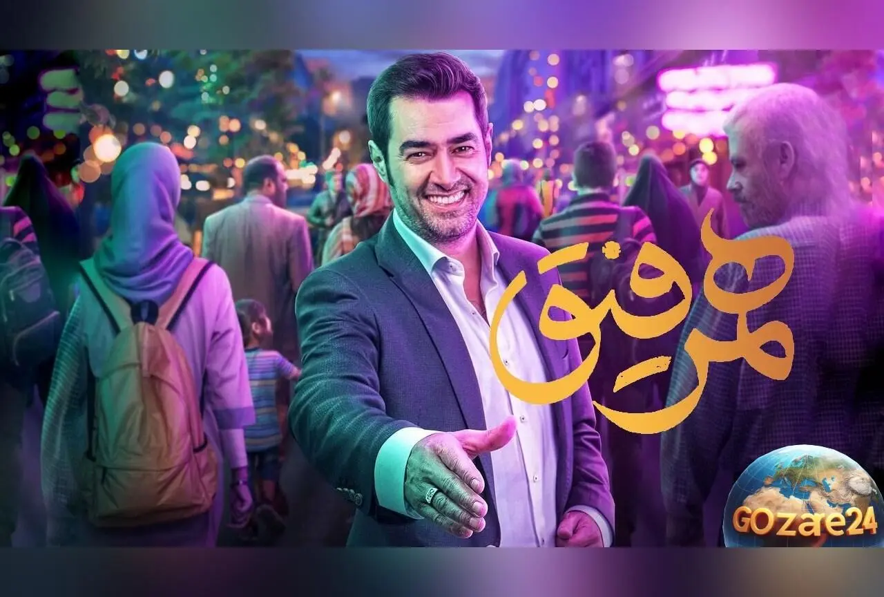 یادی از لحظه‌های احساسی نصیریان در برنامه همرفیق؛ اشک شهاب حسینی و آواز سوزناک استاد