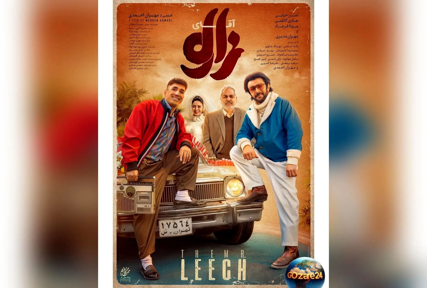 بازگشت پرقدرت مهران مدیری و امین حیایی به گیشه سینما با فیلم «آقای زالو» و فروش 10 میلیارد تومانی در 3 روز