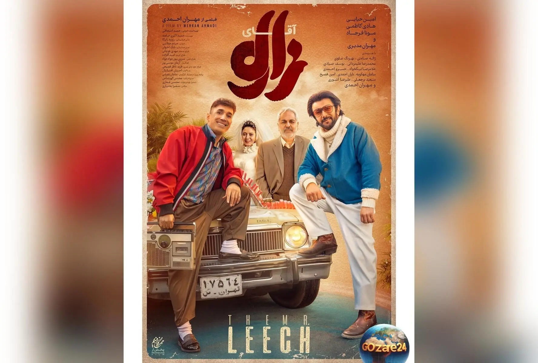 بازگشت پرقدرت مهران مدیری و امین حیایی به گیشه سینما با فیلم «آقای زالو» و فروش 10 میلیارد تومانی در 3 روز