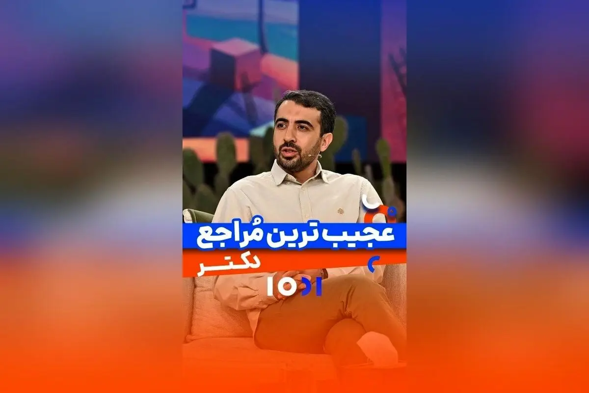کشف حقیقت خوشبختی: رسیدن به هدف تضمین‌کننده شادی نیست | نظرات کاربران و تحلیل روانشناسان در برنامه ۱۰۰۱ شبکه نسیم