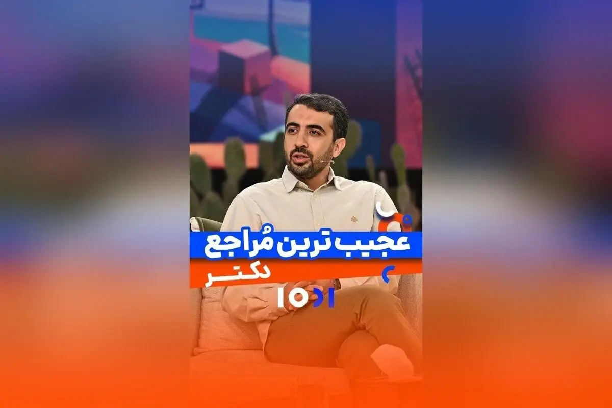 کشف حقیقت خوشبختی: رسیدن به هدف تضمین‌کننده شادی نیست | نظرات کاربران و تحلیل روانشناسان در برنامه ۱۰۰۱ شبکه نسیم