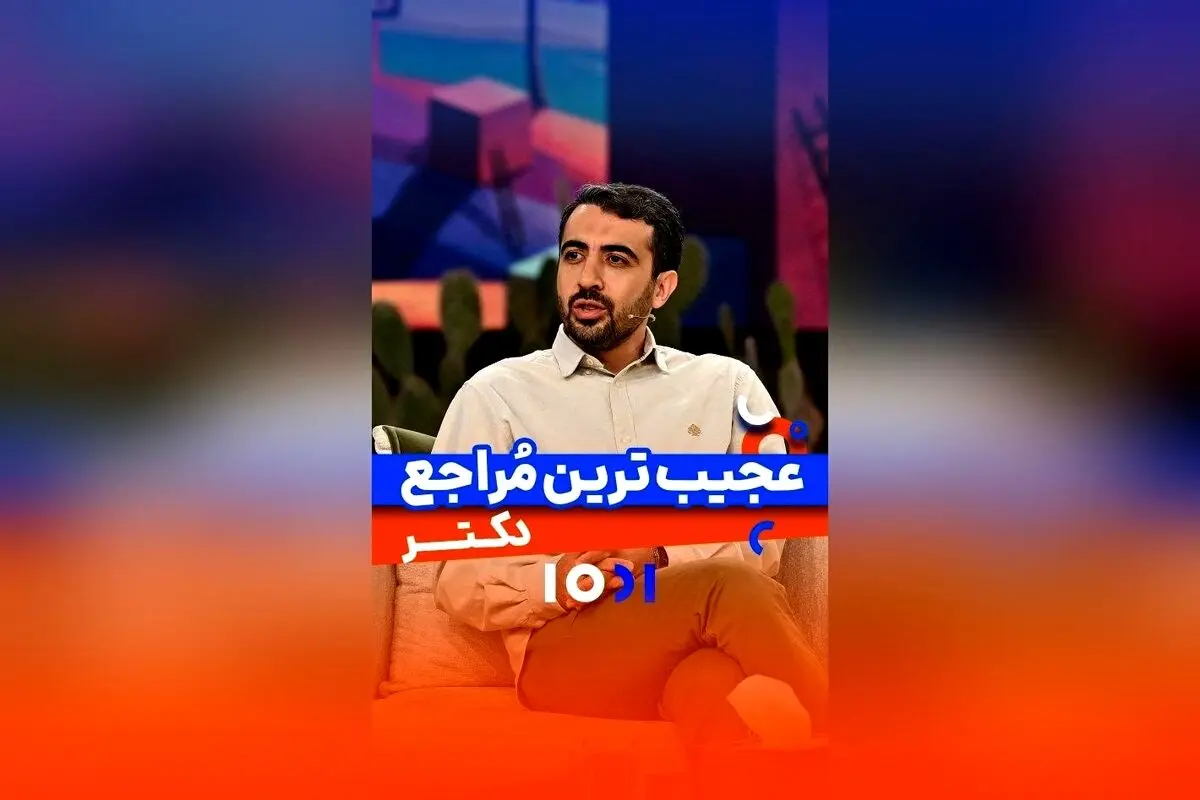 کشف حقیقت خوشبختی: رسیدن به هدف تضمین‌کننده شادی نیست | نظرات کاربران و تحلیل روانشناسان در برنامه ۱۰۰۱ شبکه نسیم