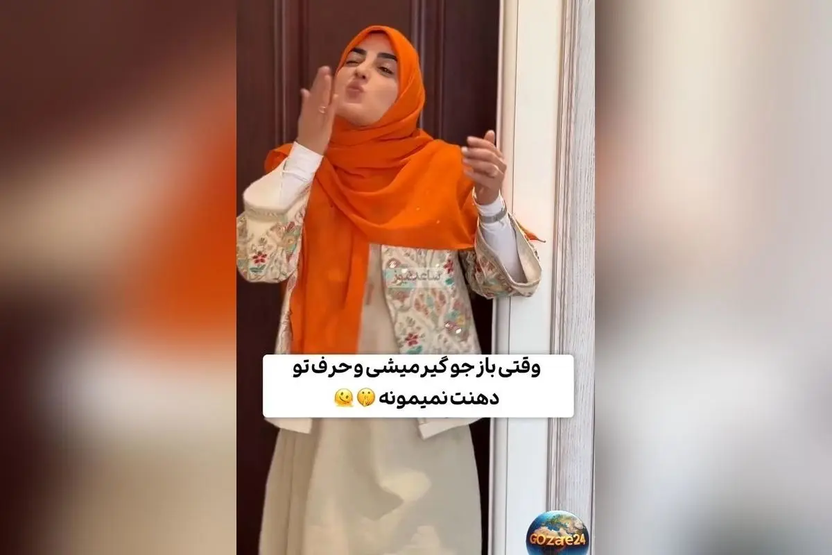 ستاره سادات قطبی در ویدئو جدید از راز نگه نداشتن مقابل مهمانانش فاش کرد: چرا بعضی خانم‌ها این مشکل رو دارند؟