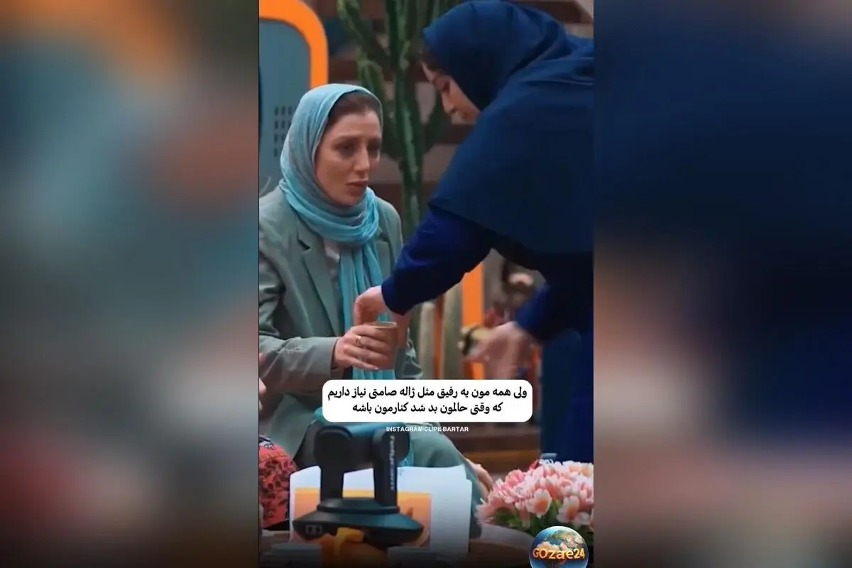لحظه‌های انسانی و مادرانه ژاله صامتی در حمایت از رویا میرعلمی هنگام بحران در برنامه جوکر