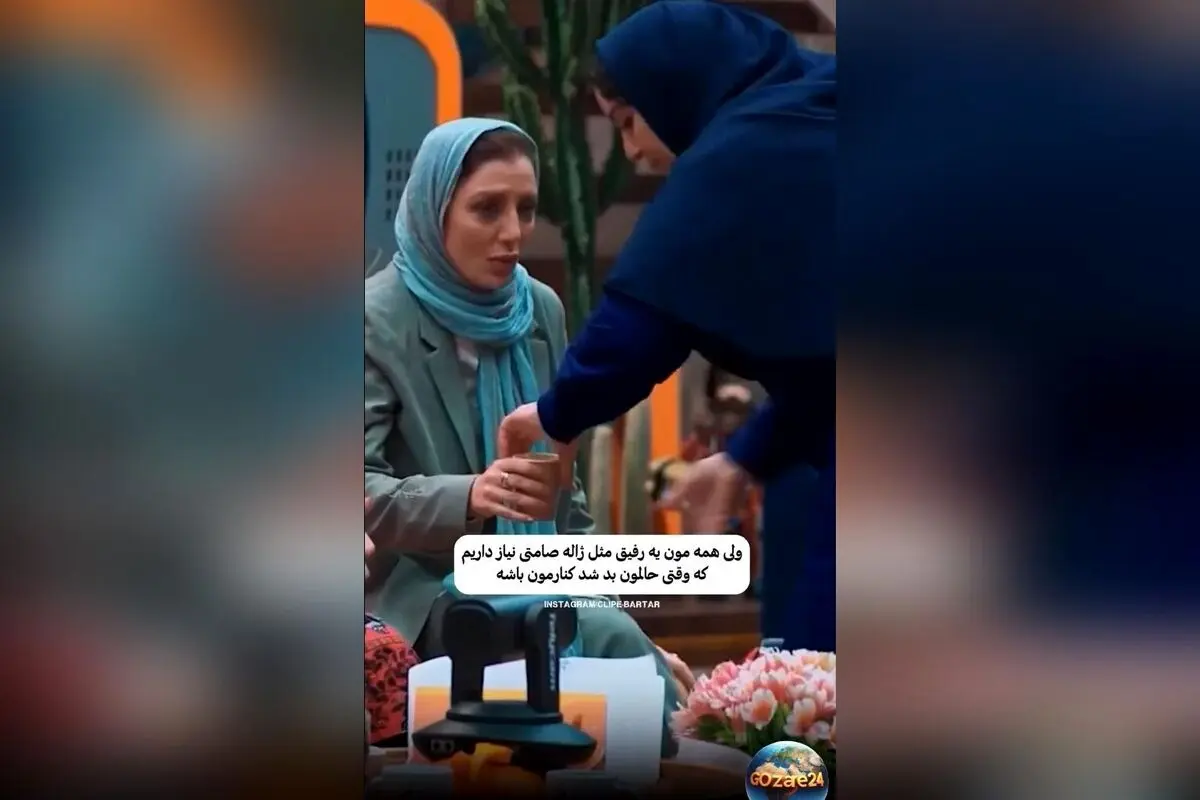 لحظه‌های انسانی و مادرانه ژاله صامتی در حمایت از رویا میرعلمی هنگام بحران در برنامه جوکر