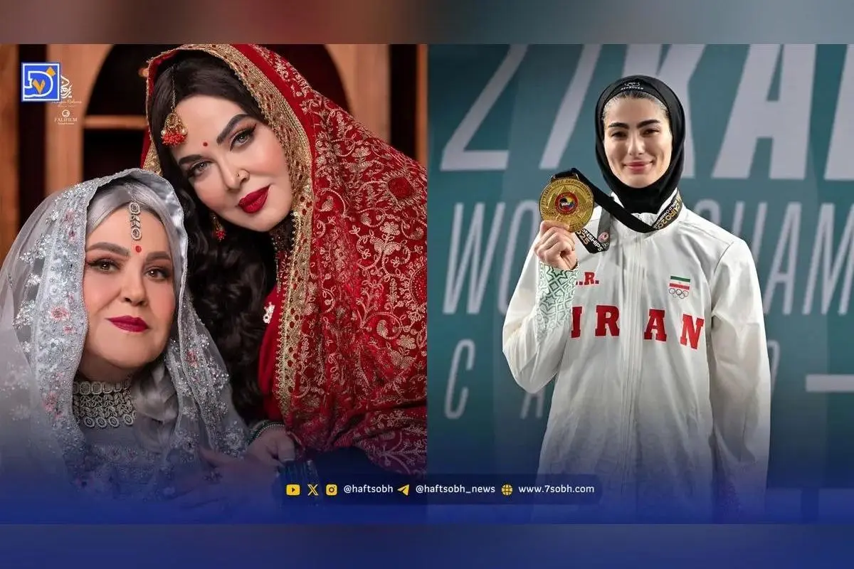 نگاه روز: استایل هندی بهاره رهنما و مدال طلای تاریخ‌ساز آتوسا گلنوش نژاد در مسابقات جهانی