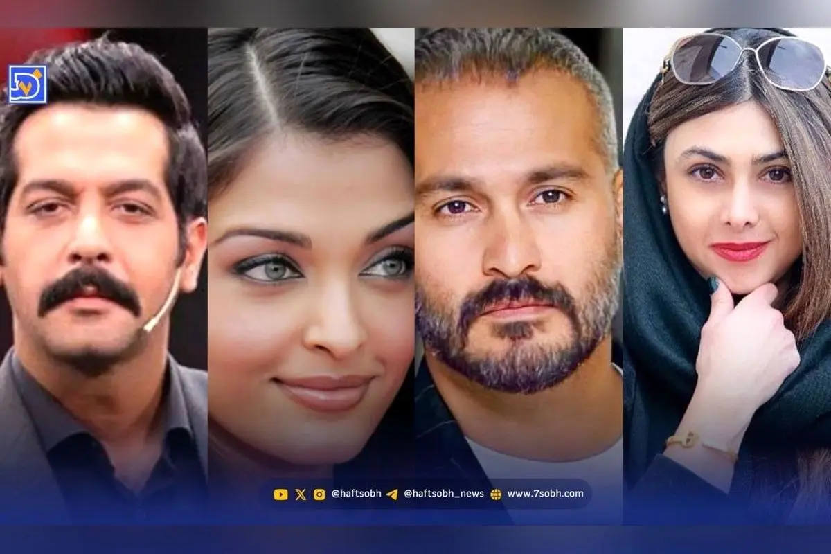 استایل متفاوت و جنجالی هنرمندان سینما: از استایل شلخته میلاد کی‌مرام تا چهره‌های مدرن آزاده صمدی و دختر آیشواریا رای