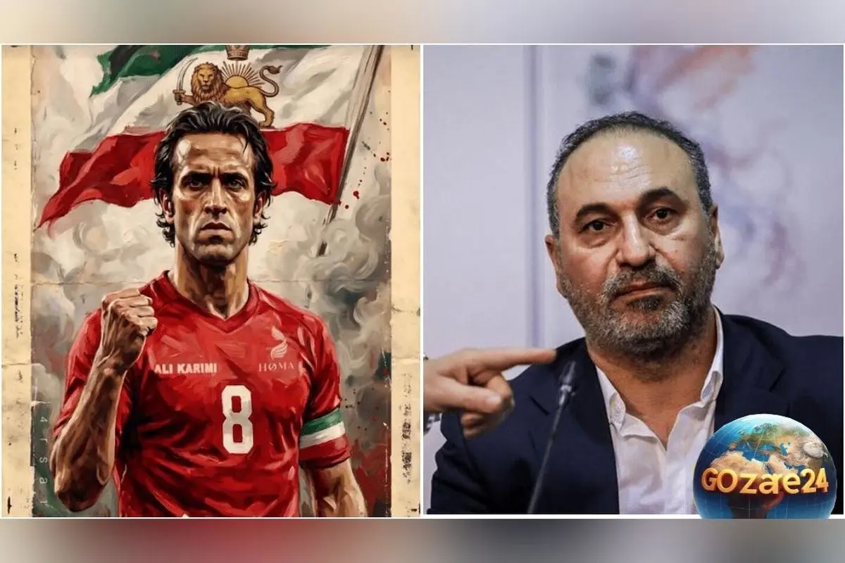 سقوط اخلاقی ستاره‌های مشهور: علی کریمی و حمید فرخ‌نژاد در میدان توهین و تفرقه