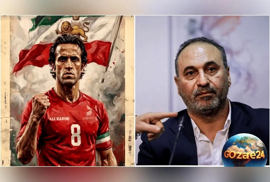 سقوط اخلاقی ستاره‌های مشهور: علی کریمی و حمید فرخ‌نژاد در میدان توهین و تفرقه