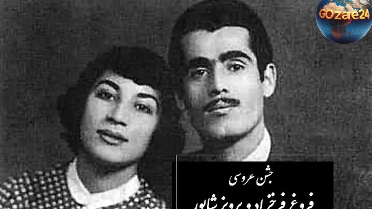 تصویر نادر و دیدنی از لباس عروسی فروغ فرخزاد و پرویز شاپور در دهه 30 با تاج گل و جواهرات مرواریدی باشکوه