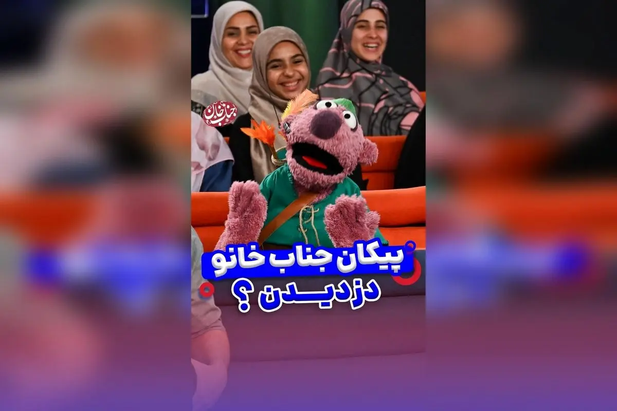 جناب خان در لحظهای خندهدار و پرمحتوا: داستان پیکان، سِکتَم و شوخیهای بامزه با ستارههای سینما و تلویزیون