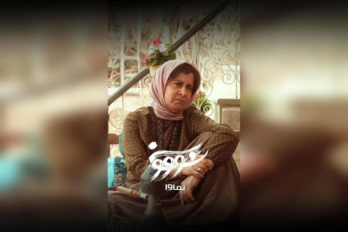 قسمت نهم سریال سووشون با بازی بهنوش طباطبایی و فرشته صدرعرفایی در نماوا، اقتباسی از رمان ماندگار سیمین دانشور، هر جمعه صبح ساعت 8 صبح با تخفیف 40% در اشتراک سه‌ماهه!