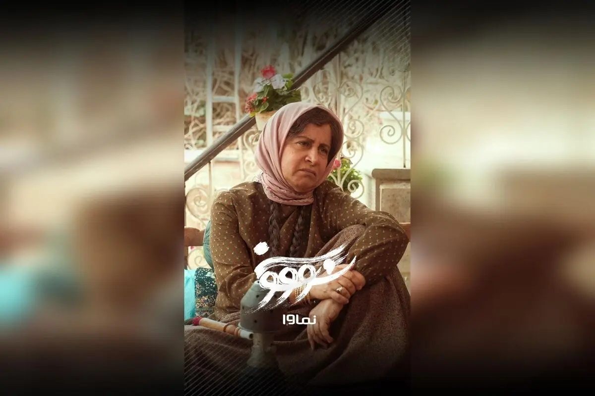 قسمت نهم سریال سووشون با بازی بهنوش طباطبایی و فرشته صدرعرفایی در نماوا، اقتباسی از رمان ماندگار سیمین دانشور، هر جمعه صبح ساعت 8 صبح با تخفیف 40% در اشتراک سه‌ماهه!