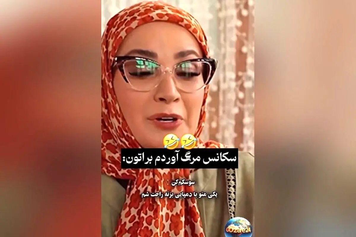 سکانس مرگ خنده‌دار و فهیمه در پایتخت 7؛ دیدنی‌ترین لحظه‌های طنز و نفرین‌های جالب در سریال محبوب ایرانی