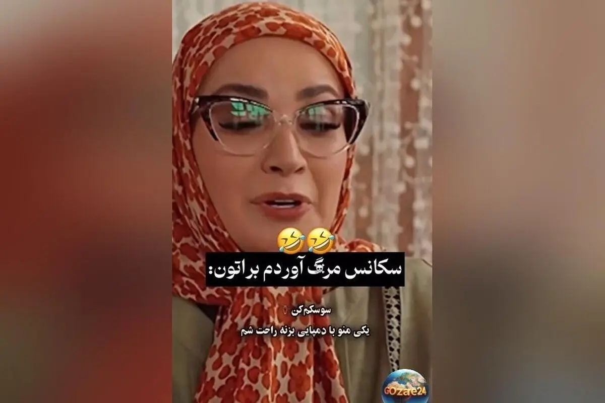 سکانس مرگ خنده‌دار و فهیمه در پایتخت 7؛ دیدنی‌ترین لحظه‌های طنز و نفرین‌های جالب در سریال محبوب ایرانی