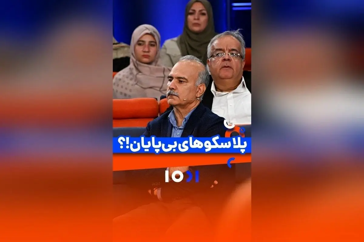 حمایت از بیماران سوختگی و درخواست توجه مسئولین به بحران پلاسکو و ایمنی ساختمانها