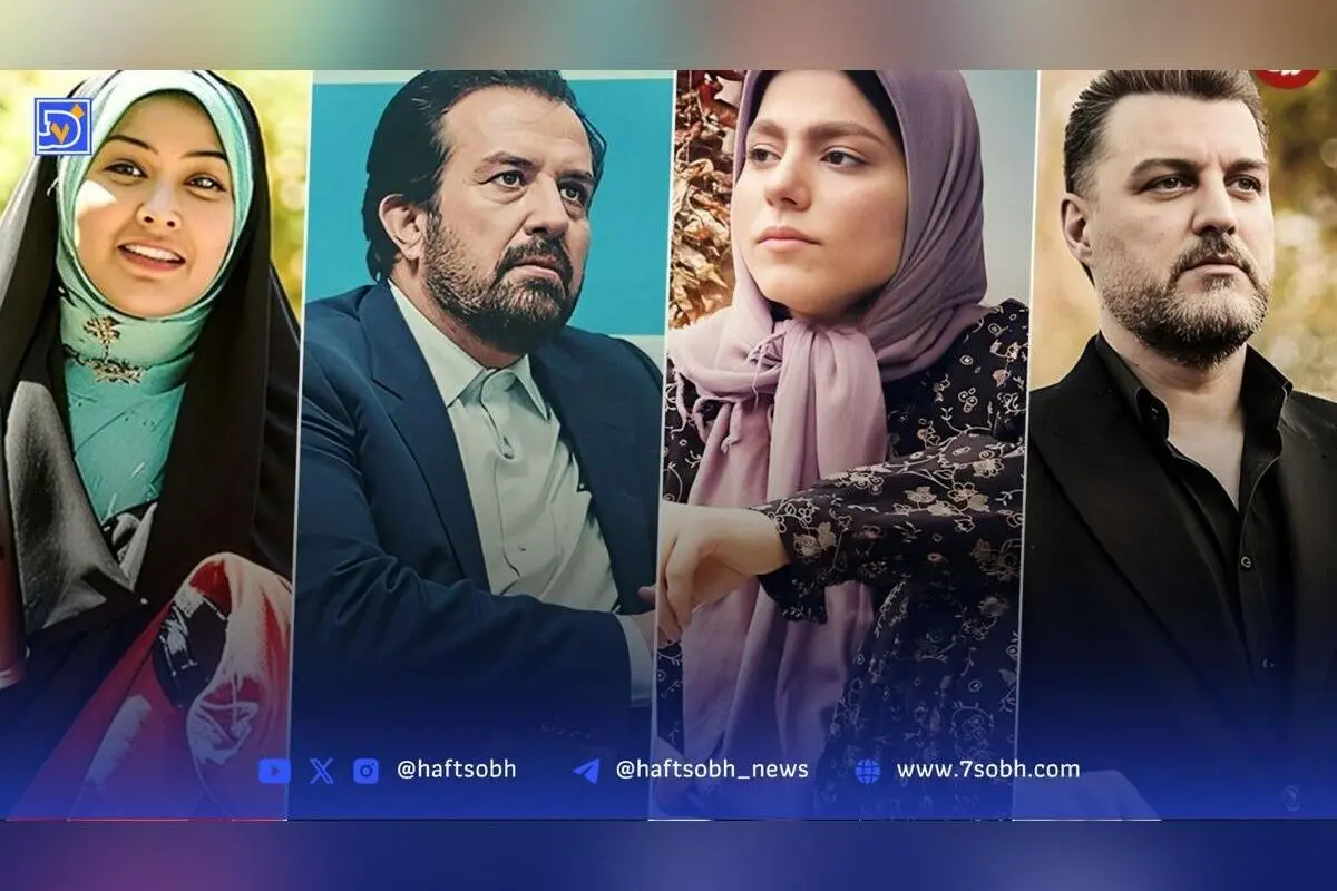 مجریانی که به بازیگر حرفه‌ای تبدیل شدند: داستان موفقیت و تغییر مسیر در دنیای هنر