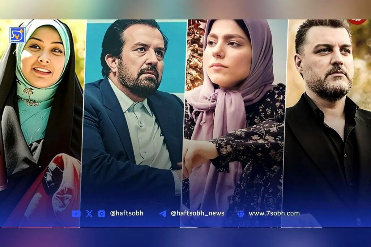 مجریانی که به بازیگر حرفه‌ای تبدیل شدند: داستان موفقیت و تغییر مسیر در دنیای هنر