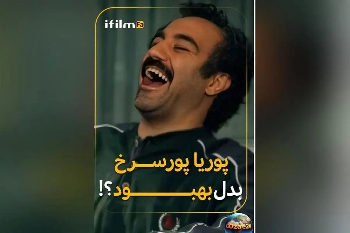 سکانس خنده‌دار و جذاب سریال پایتخت با بازی نقی و بهبود؛ لحظه‌ای دیدنی و سرگرم‌کننده!