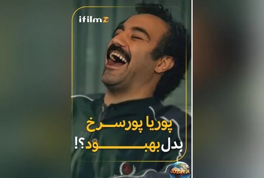 سکانس خنده‌دار و جذاب سریال پایتخت با بازی نقی و بهبود؛ لحظه‌ای دیدنی و سرگرم‌کننده!