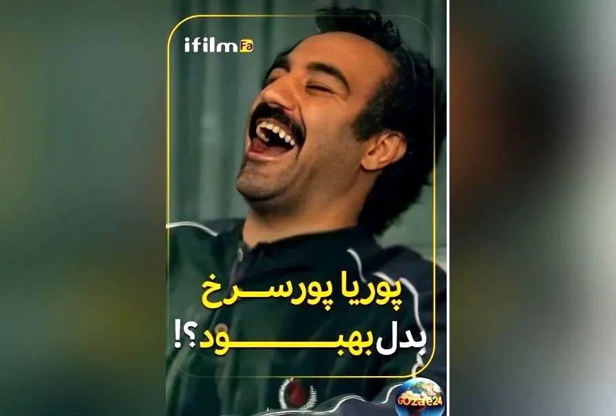 سکانس خنده‌دار و جذاب سریال پایتخت با بازی نقی و بهبود؛ لحظه‌ای دیدنی و سرگرم‌کننده!