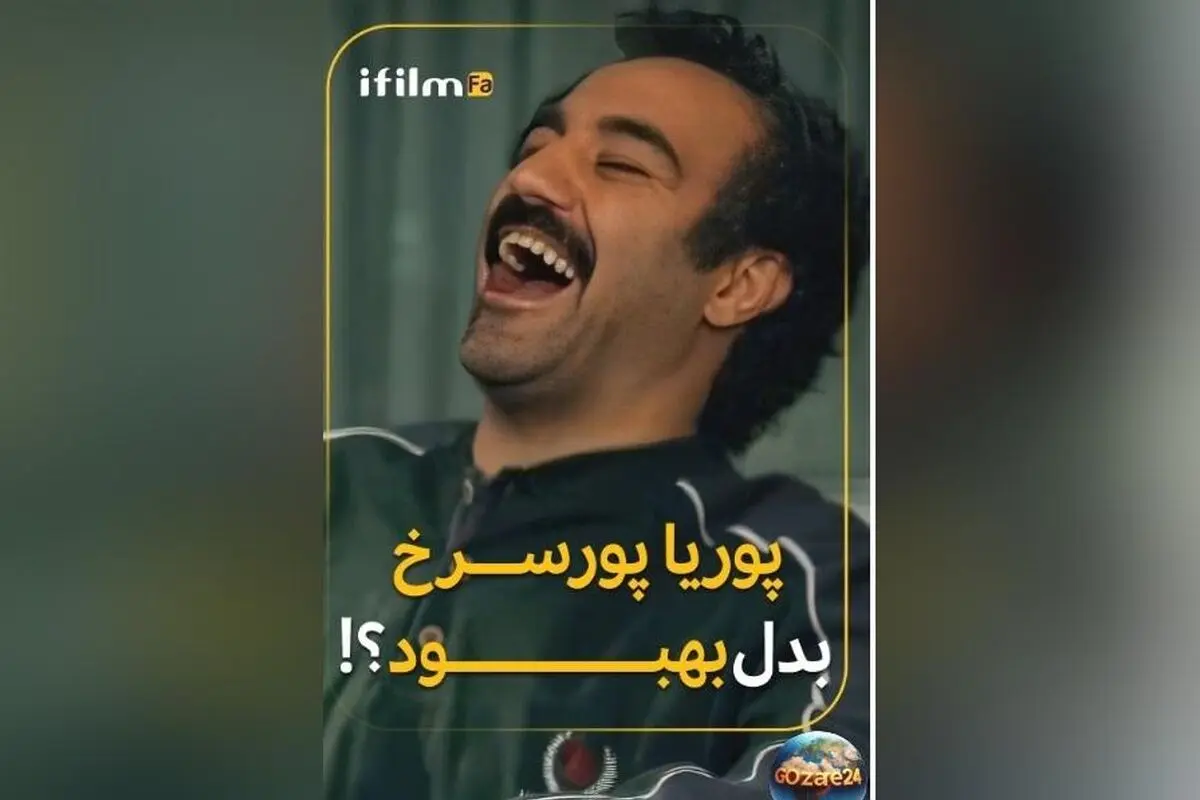 سکانس خنده‌دار و جذاب سریال پایتخت با بازی نقی و بهبود؛ لحظه‌ای دیدنی و سرگرم‌کننده!
