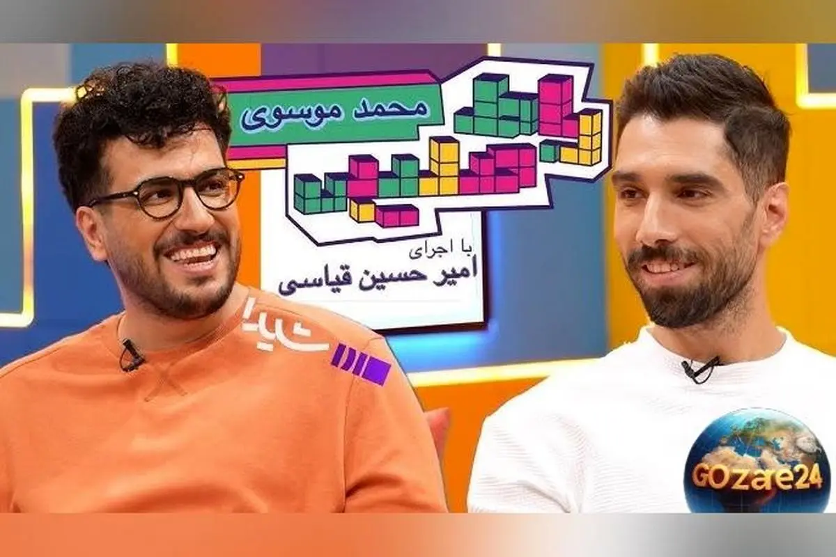 خاطره خنده‌دار سید محمد موسوی از کراش بودنش برای امیرحسین قیاسی در مقابل مدرسه دخترانه + فیلم