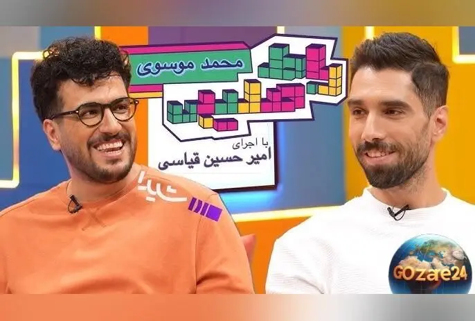 خاطره خنده‌دار سید محمد موسوی از کراش بودنش برای امیرحسین قیاسی در مقابل مدرسه دخترانه + فیلم