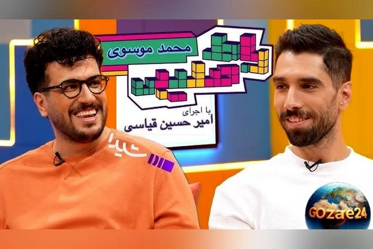 خاطره خنده‌دار سید محمد موسوی از کراش بودنش برای امیرحسین قیاسی در مقابل مدرسه دخترانه + فیلم