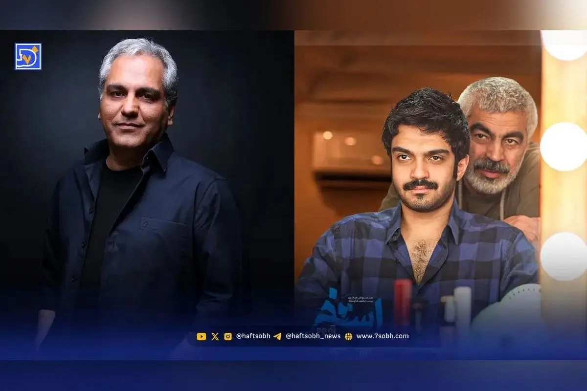 عصر سینما: فیلم جدید سروش صحت با بازی پسرش و مهران مدیری در جشنواره فجر