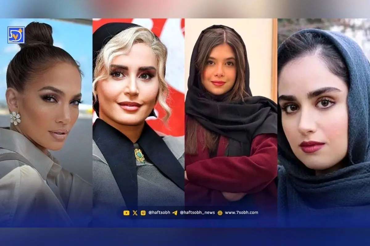 نگاه روز به استایل و زندگی هنرمندان برتر ایران و جهان: هانیه غلامی، نفس بازغی، الناز شاکردوست و جنیفر لوپز