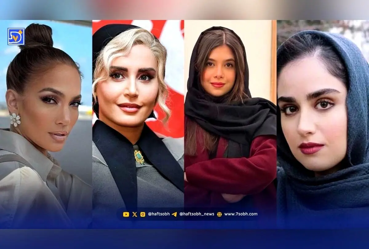 نگاه روز به استایل و زندگی هنرمندان برتر ایران و جهان: هانیه غلامی، نفس بازغی، الناز شاکردوست و جنیفر لوپز
