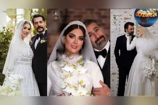 نگاهی متفاوت به سبک و سلیقه بازیگران در ژست‌های عروس و داماد امسال | از کامران تفتی تا الناز خانوم