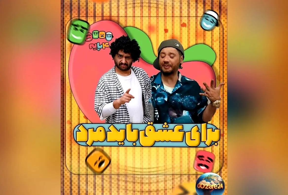 سخنان جنجالی یوسف تیموری به علی صادقی در برنامه «چارپایه» + ویدئو و جزئیات خنده‌دار