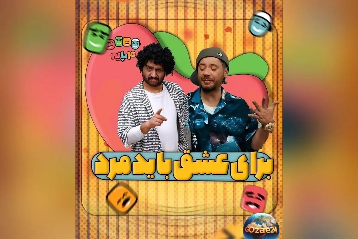 سخنان جنجالی یوسف تیموری به علی صادقی در برنامه «چارپایه» + ویدئو و جزئیات خنده‌دار