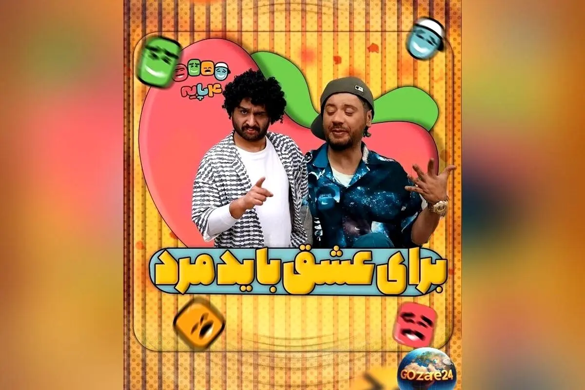 سخنان جنجالی یوسف تیموری به علی صادقی در برنامه «چارپایه» + ویدئو و جزئیات خنده‌دار