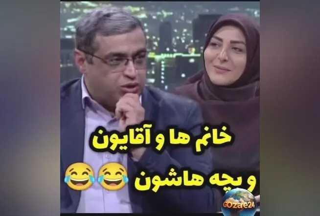 روانشناس صادق و رک سعید عزیزی: تفاوت‌های مردان و زنان بر اساس مهربانی و ظاهر + ویدیو و تحلیل طنزآمیز