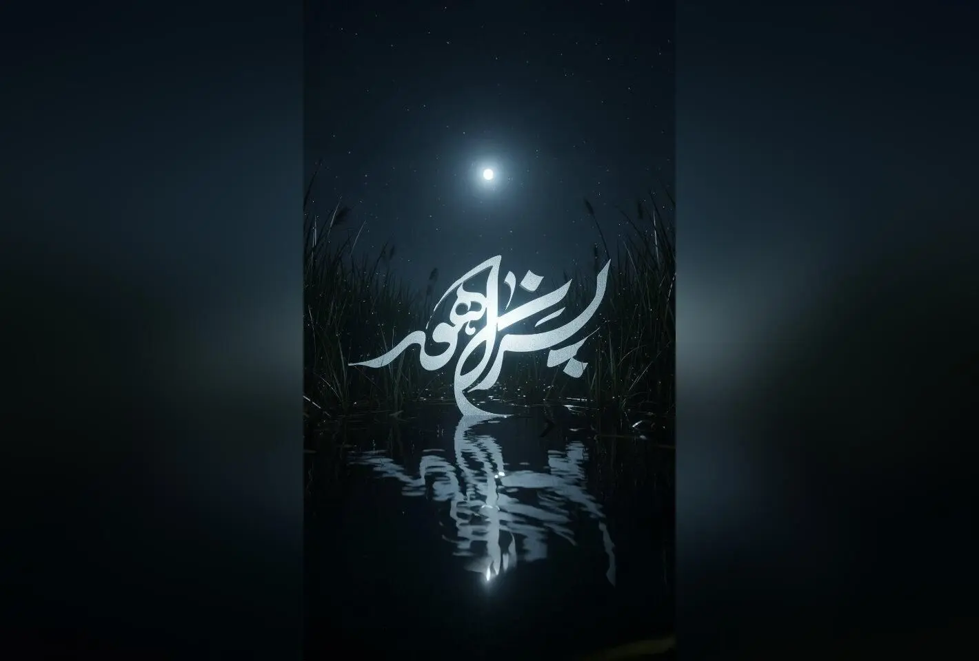 رونمایی از لوگوتایپ و جزئیات سریال «پسران هور» با داستان واقعی قرارگاه نصرت و شهید هاشمی | به زودی روی آنتن تلویزیون
