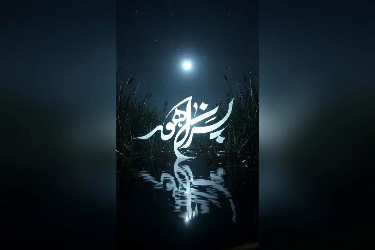رونمایی از لوگوتایپ و جزئیات سریال «پسران هور» با داستان واقعی قرارگاه نصرت و شهید هاشمی | به زودی روی آنتن تلویزیون