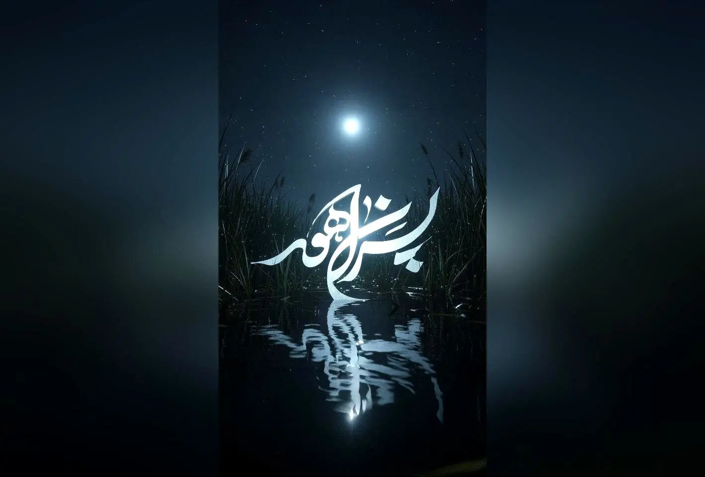 رونمایی از لوگوتایپ و جزئیات سریال «پسران هور» با داستان واقعی قرارگاه نصرت و شهید هاشمی | به زودی روی آنتن تلویزیون