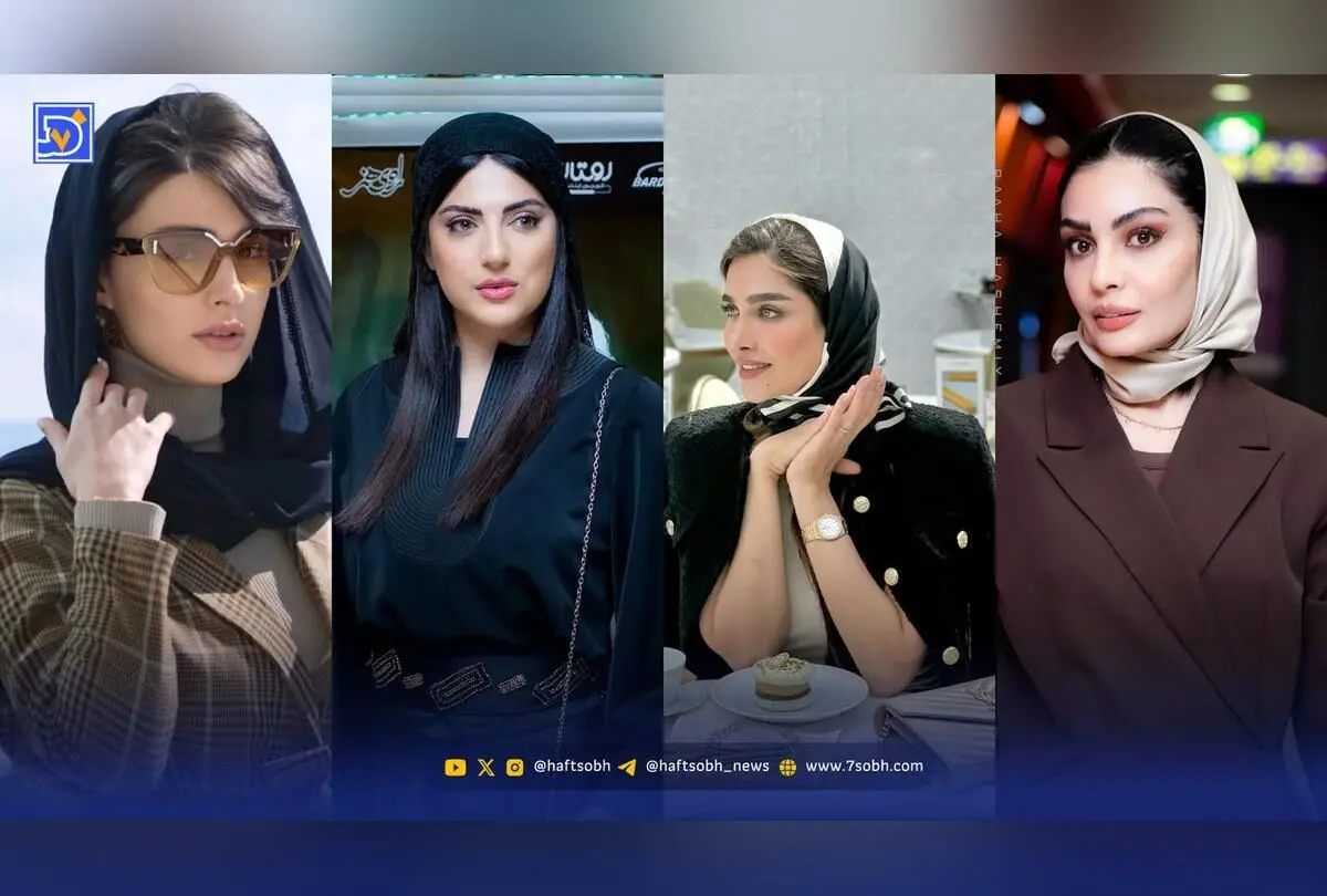 برترین تصاویر و استایل‌های هنرمندان و ورزشکاران ایرانی در سال ۱۴۰۳ | نگاه روز