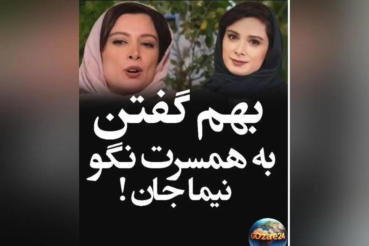 افشاگریهای جنجالی فرناز رهنما درباره سریال ساختمان پزشکان و رازهای ناگفته در مصاحبهای اختصاصی