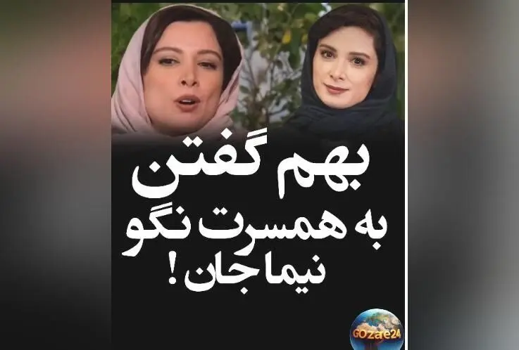 افشاگری‌های جنجالی فرناز رهنما درباره سریال ساختمان پزشکان و رازهای ناگفته در مصاحبه‌ای اختصاصی