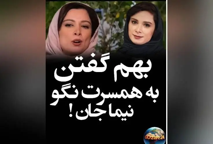 افشاگری‌های جنجالی فرناز رهنما درباره سریال ساختمان پزشکان و رازهای ناگفته در مصاحبه‌ای اختصاصی