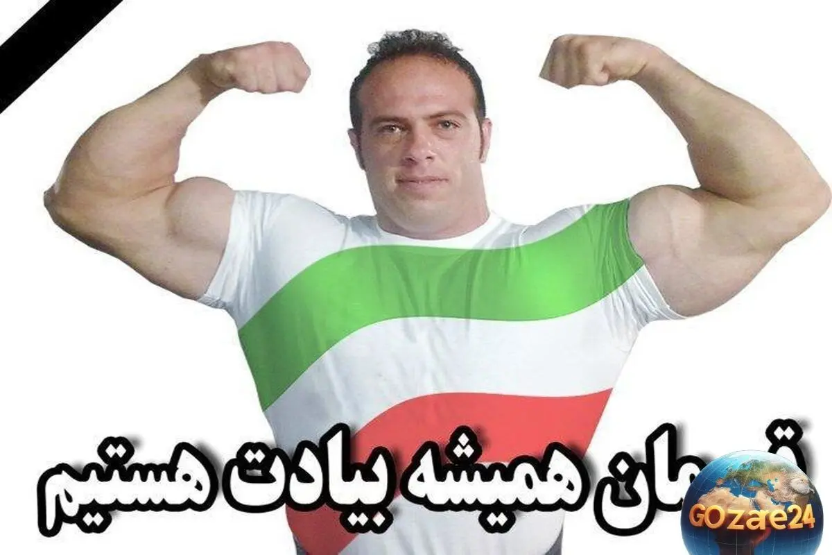 روح‌الله داداشی، قوی‌ترین مرد جهان و قهرمان مسابقات مردان آهنین، در غرب کرج در اثر درگیری خیابانی به ضرب چاقو جان باخت