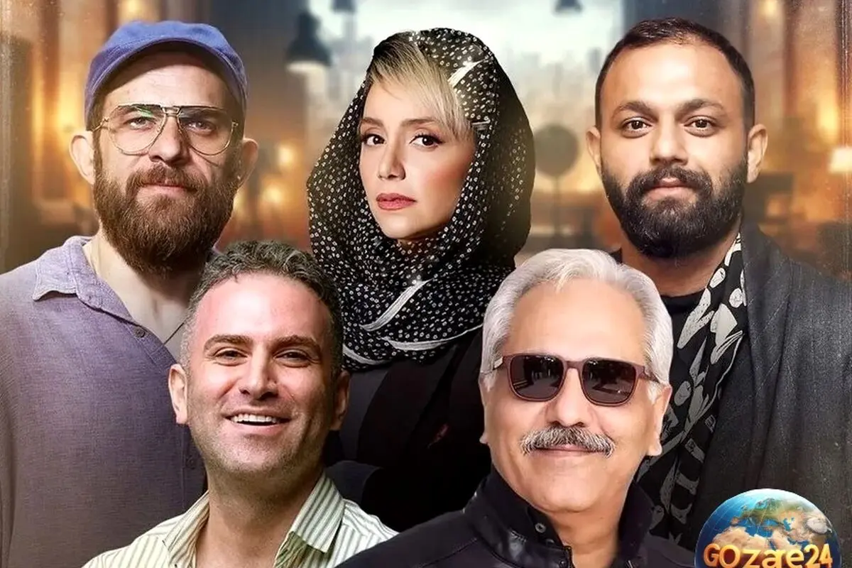 تصاویر جذاب بازیگران سریال «تاسیان» در کنار خانواده‌هایشان؛ از نازنین بیاتی و هوتن شکیبا تا مهران مدیری و بابک حمیدیان