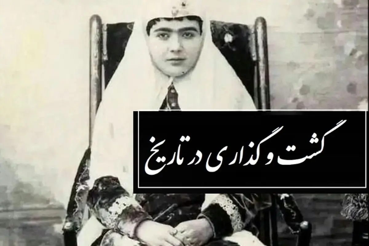 زیباترین دختران قاجاری با استایلهای شاهانه و هنرهای لباسسازی دوره قاجار + 8 عکس بینظیر