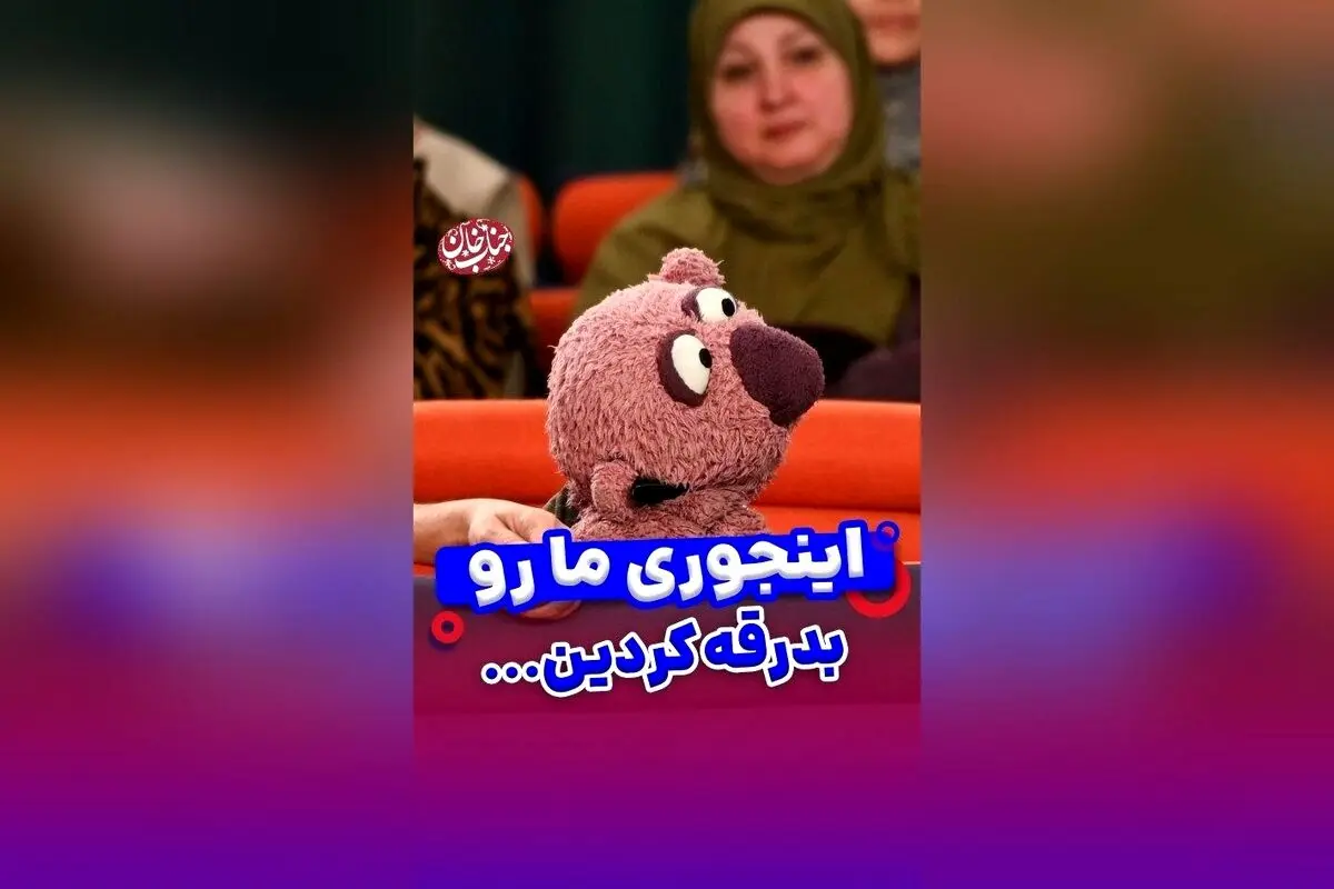 جناب خان در وداعی احساسی با طرفدارانش: تشکر و عشق بی‌پایان ۱۰۰۱ای‌های عزیز در برنامه شبانه شبکه نسیم