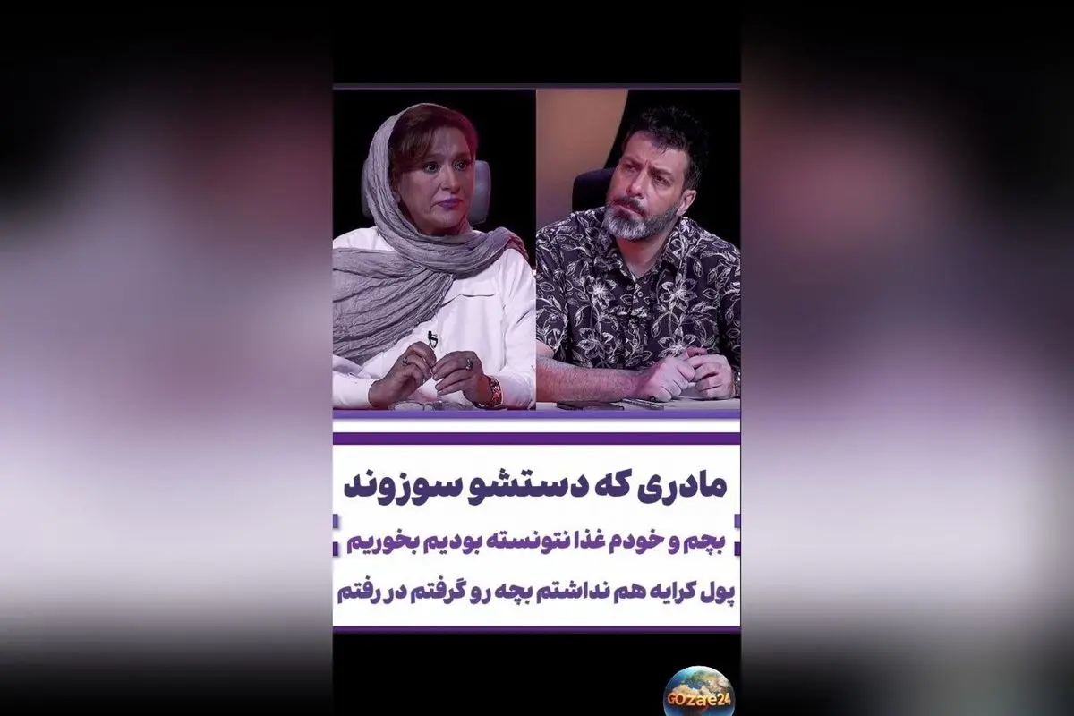 ساغر عزیزی بازیگر «معمای شاه»: خاطرات تلخ کودکی، دزدی دو ساله و مبارزه با بی‌پولی